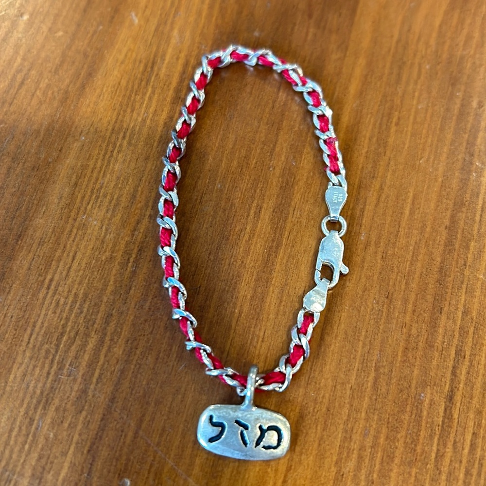 Sterling silver MAZAL (luck) bracelet.